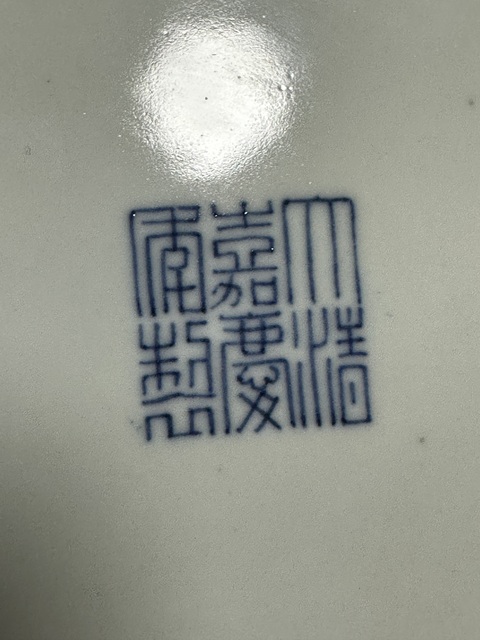 古玩陶瓷祭紅釉盤拍賣，當前價格99999元