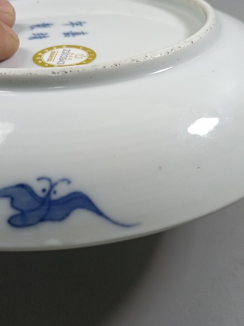 古玩陶瓷清青花團龍紋盤拍賣，當前價格3000元