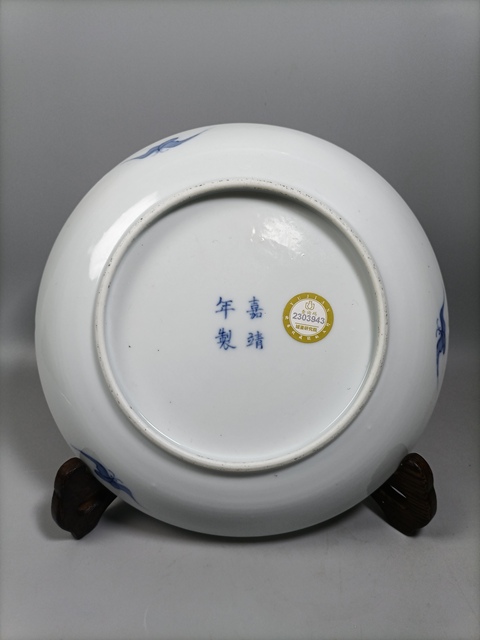 古玩陶瓷清青花團龍紋盤拍賣，當前價格3000元