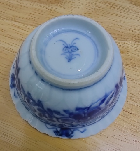 古玩陶瓷嬰戲紋青花花口杯拍賣,當(dāng)前價(jià)格1888元