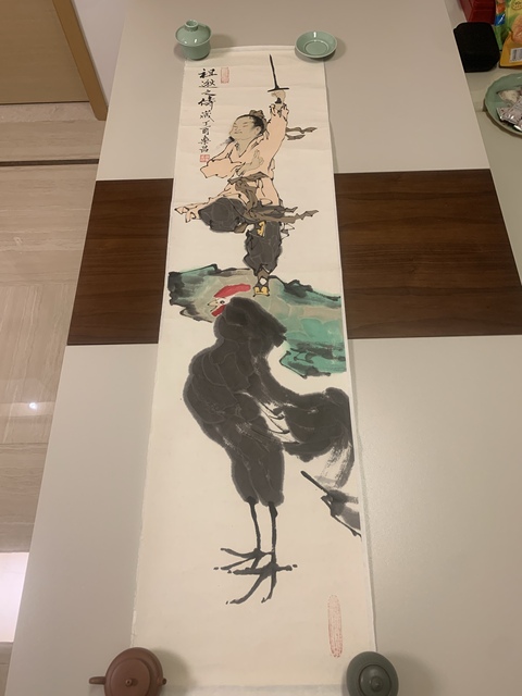 古玩字畫范曾弟子謝樂昌繪寫意人物 祖逖之儔圖拍賣,當(dāng)前價格988元