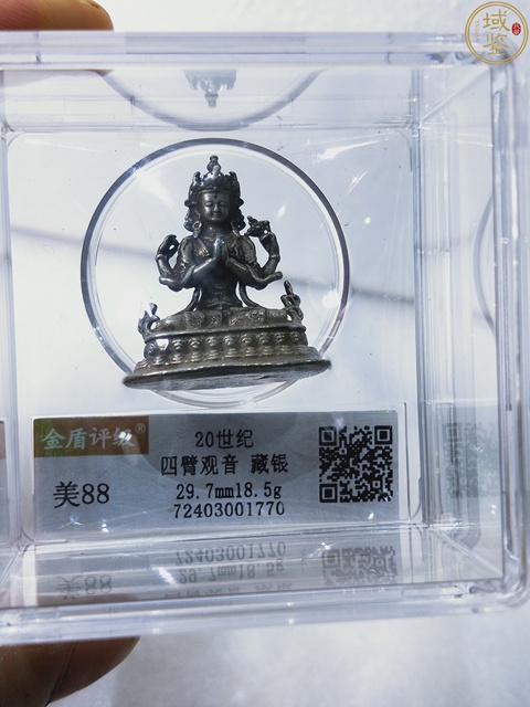 古玩雜項四臂觀音像{藏銀}拍賣,當前價格386元