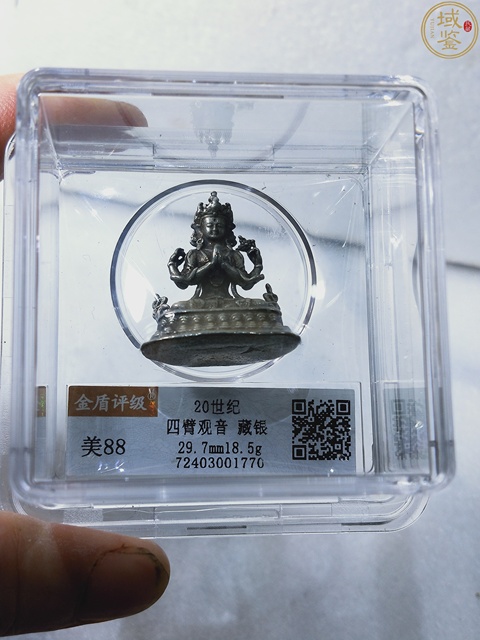 古玩雜項四臂觀音像{藏銀}拍賣,當前價格386元