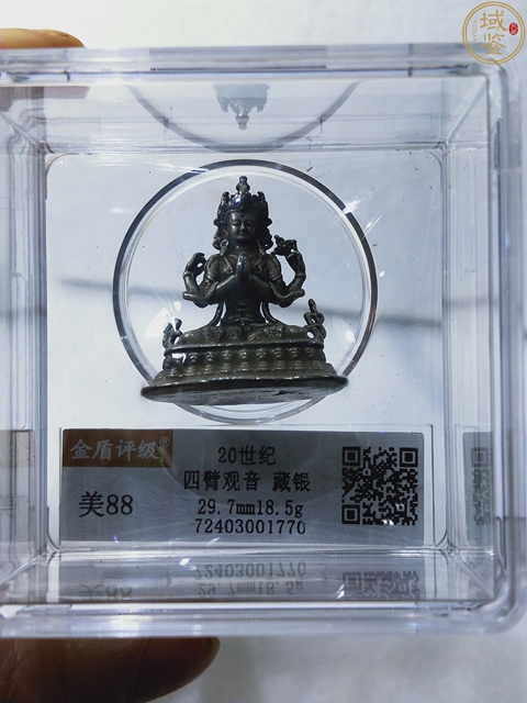 古玩雜項四臂觀音像{藏銀}拍賣,當前價格386元