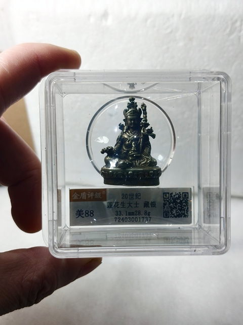 古玩雜項(xiàng)蓮花生大師{藏銀}拍賣,當(dāng)前價(jià)格389元