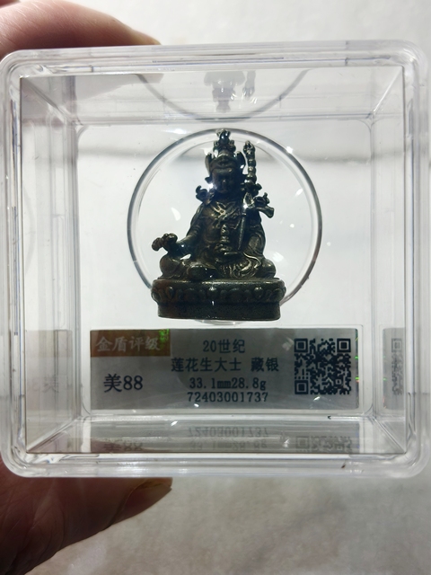 古玩雜項(xiàng)蓮花生大師{藏銀}拍賣,當(dāng)前價(jià)格389元
