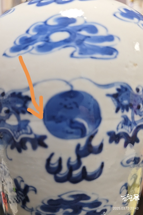 古玩陶瓷晚清青花長頸雞腿瓶(長頸梅瓶)拍賣,當前價格1888元