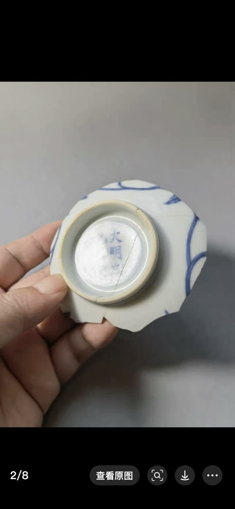 古玩陶瓷青花標本拍賣，當前價格5000元