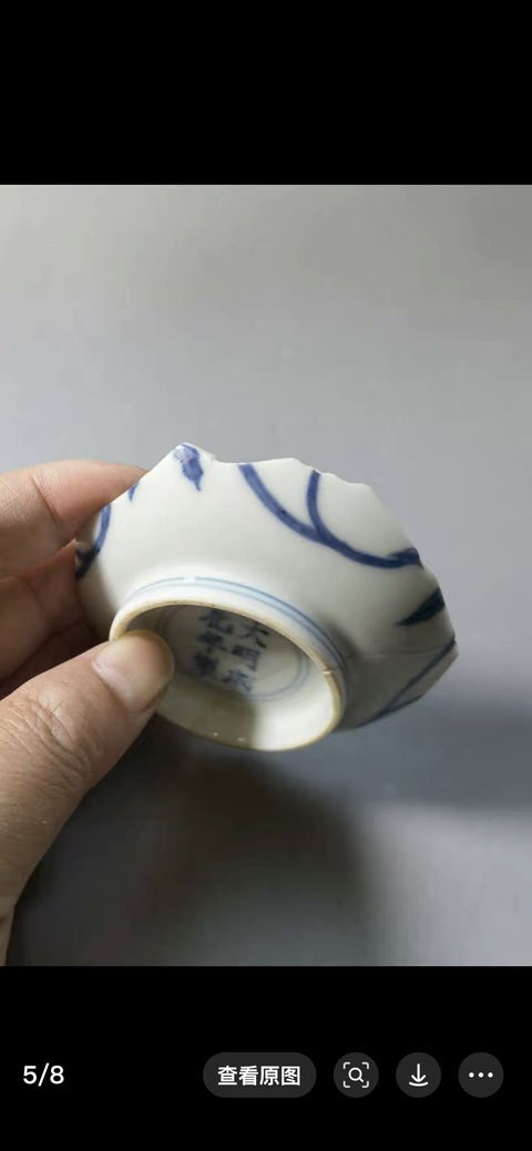古玩陶瓷青花標本拍賣，當前價格5000元