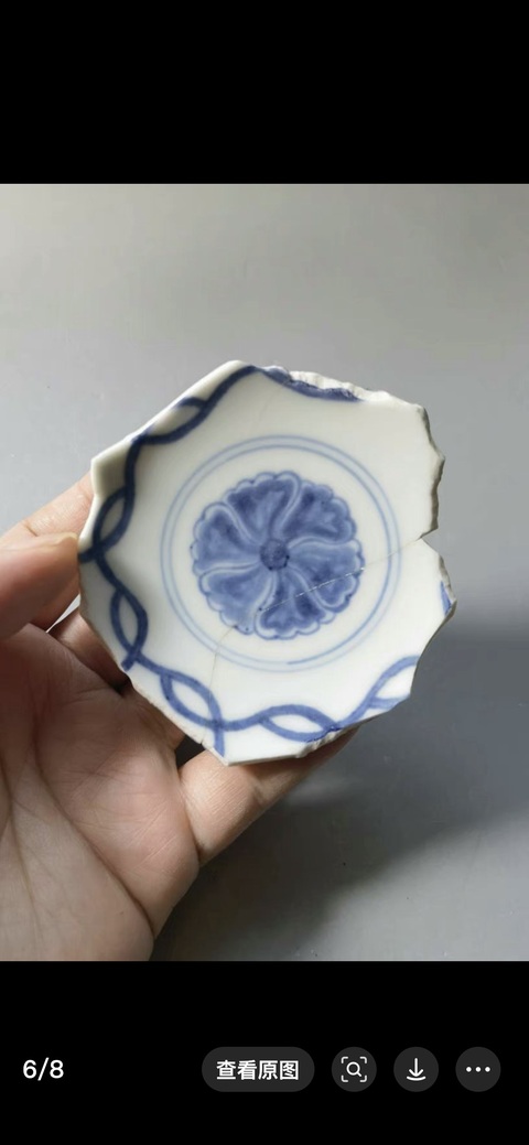 古玩陶瓷青花標本拍賣，當前價格5000元