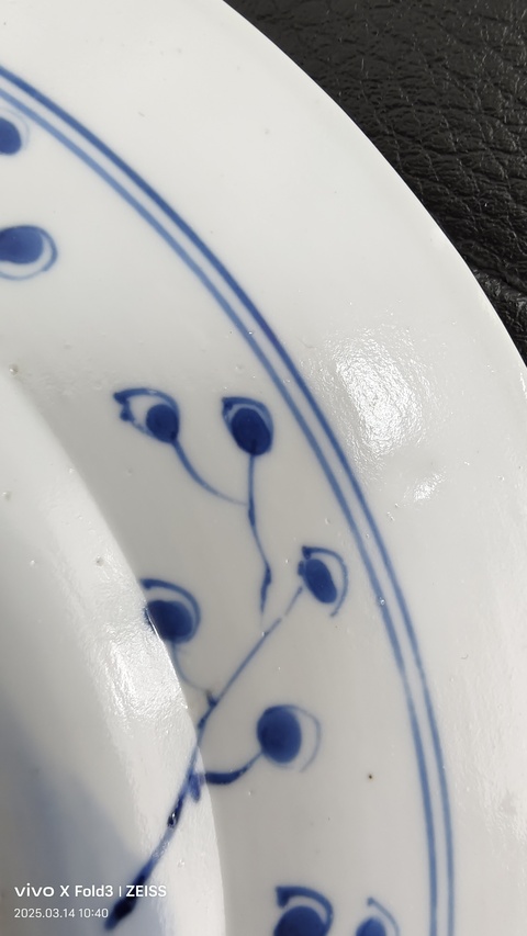 古玩陶瓷仕女紋青花盤拍賣，當前價格17800元