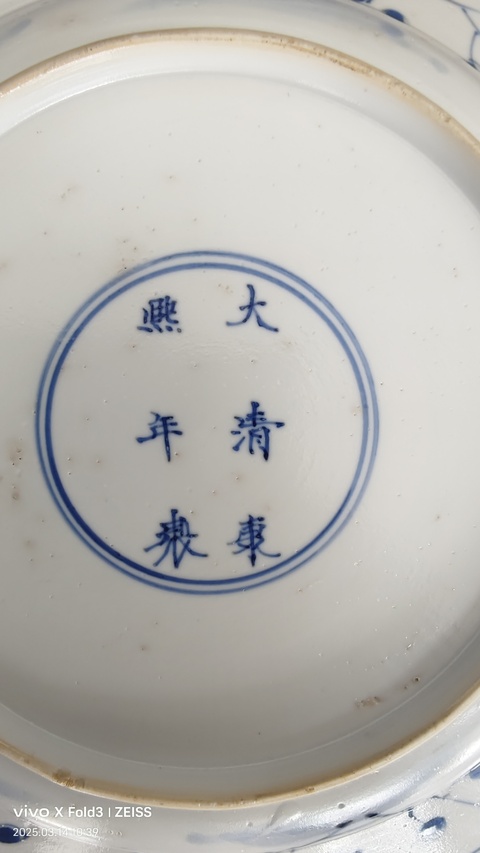 古玩陶瓷仕女紋青花盤拍賣，當前價格17800元