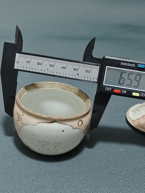 古玩陶瓷吉語紋壽桃扭蓋罐拍賣,當(dāng)前價格200元