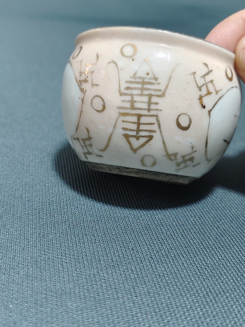 古玩陶瓷吉語紋壽桃扭蓋罐拍賣,當(dāng)前價格200元