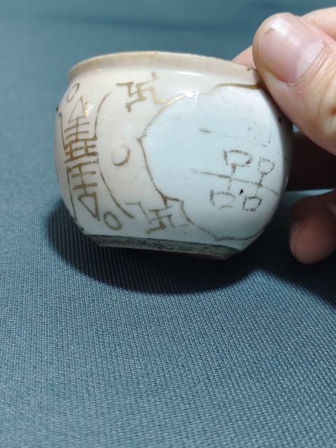 古玩陶瓷吉語紋壽桃扭蓋罐拍賣,當(dāng)前價格200元