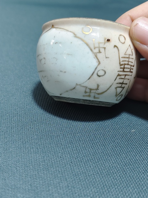 古玩陶瓷吉語紋壽桃扭蓋罐拍賣,當(dāng)前價格200元