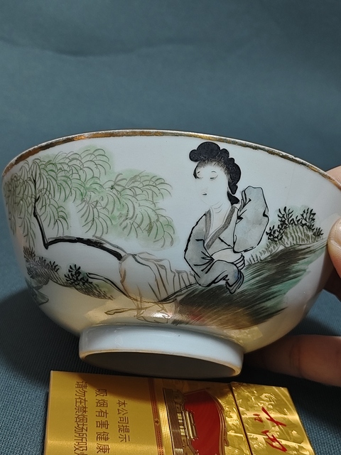 古玩陶瓷民國仕女紋碗拍賣,當(dāng)前價格1200元