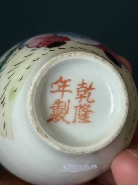 古玩陶瓷民國·人物紋粉彩長口尺瓶拍賣,當前價格1800元