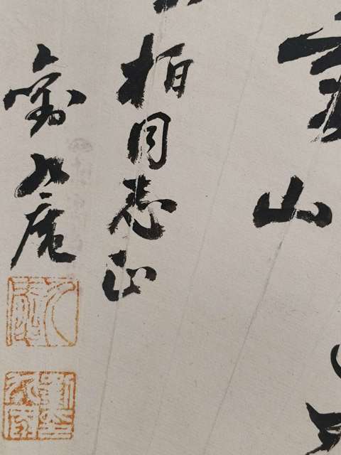 古玩字畫黃胄拍賣，當前價格150000元
