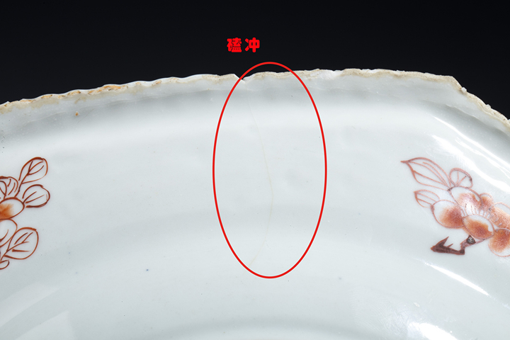 23-5/大清康熙年製/花蝶文/六角蓋物 23-5/大清康熙年製/花蝶文/六角蓋物