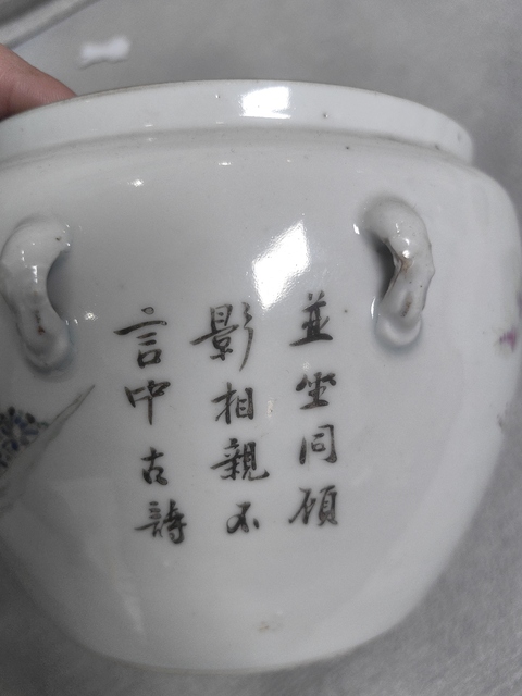 古玩陶瓷仕女紋四系粥罐拍賣，當前價格600元