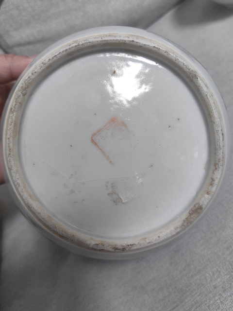 古玩陶瓷仕女紋四系粥罐拍賣，當前價格600元