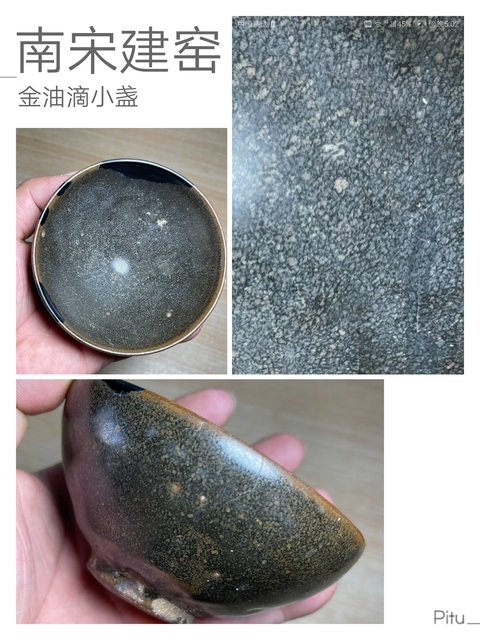 古玩陶瓷建窯金油滴茶盞拍賣,當前價格12000元