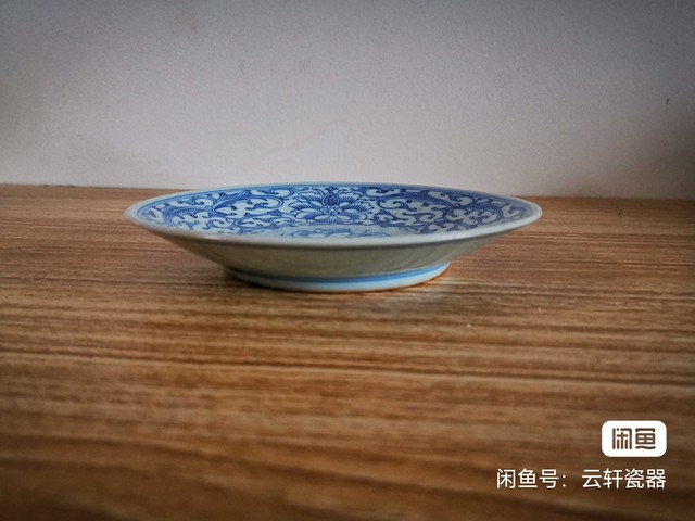 古玩陶瓷青花淡描花卉紋盤拍賣,當(dāng)前價(jià)格1200元