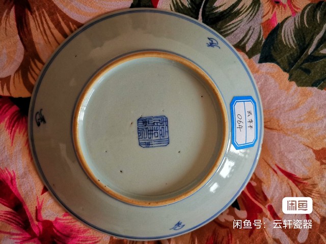 古玩陶瓷青花淡描花卉紋盤拍賣,當(dāng)前價(jià)格1200元