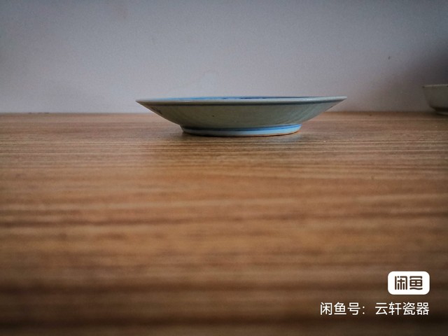 古玩陶瓷青花淡描花卉紋盤拍賣,當(dāng)前價(jià)格1200元
