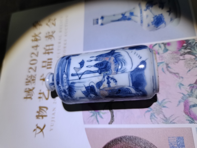古玩陶瓷青花釉里紅人物鼻煙壺拍賣,當(dāng)前價格6800元