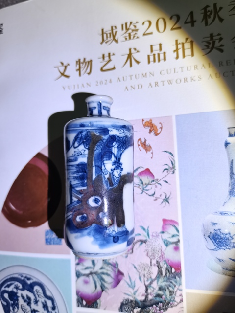 古玩陶瓷青花釉里紅人物鼻煙壺拍賣,當(dāng)前價格6800元