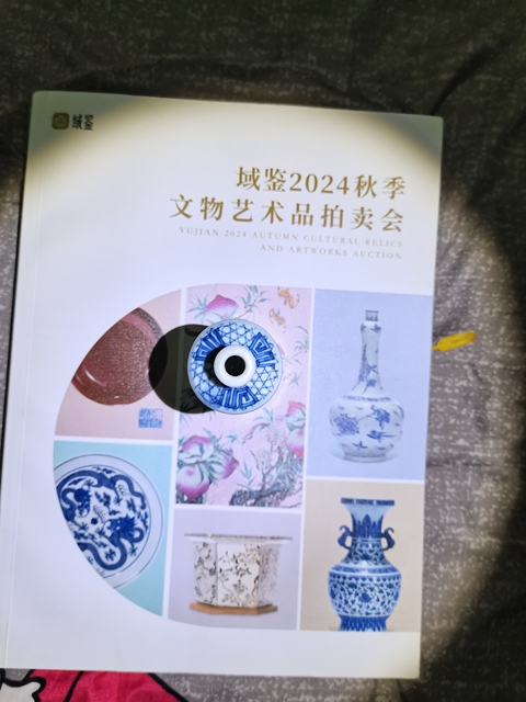 古玩陶瓷青花釉里紅人物鼻煙壺拍賣,當(dāng)前價格6800元