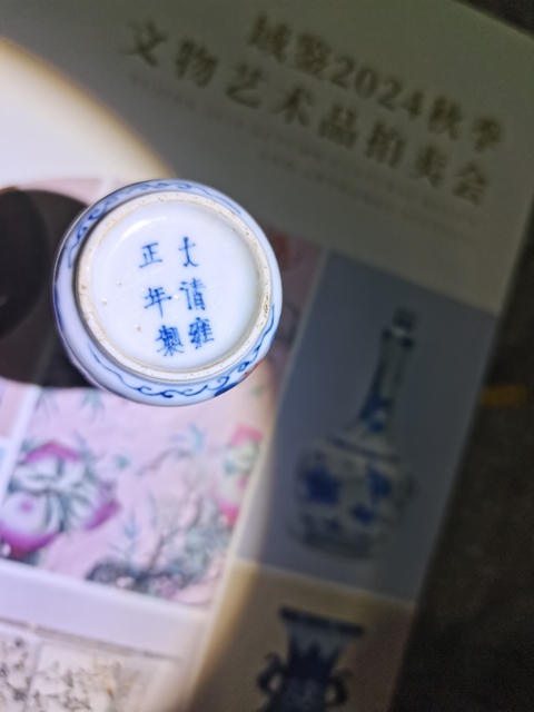 古玩陶瓷青花釉里紅人物鼻煙壺拍賣,當(dāng)前價格6800元