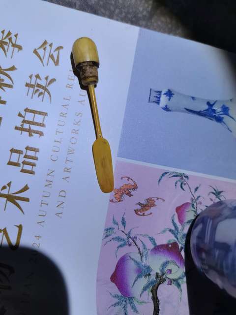 古玩陶瓷青花釉里紅人物鼻煙壺拍賣,當(dāng)前價格6800元