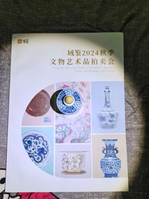 古玩陶瓷青花釉里紅人物鼻煙壺拍賣,當(dāng)前價格6800元