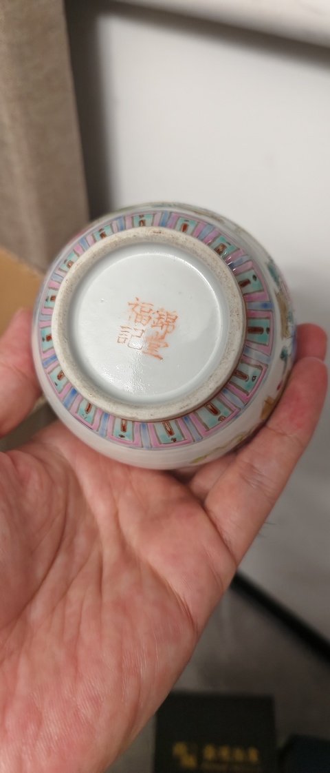 古玩陶瓷粉彩博古圖石榴尊拍賣(mài)，當(dāng)前價(jià)格2200元