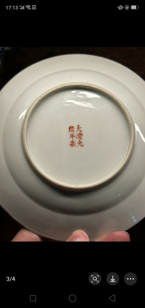 古玩陶瓷黃地粉彩雙龍戲珠紋盤（官款）拍賣，當前價格1860元