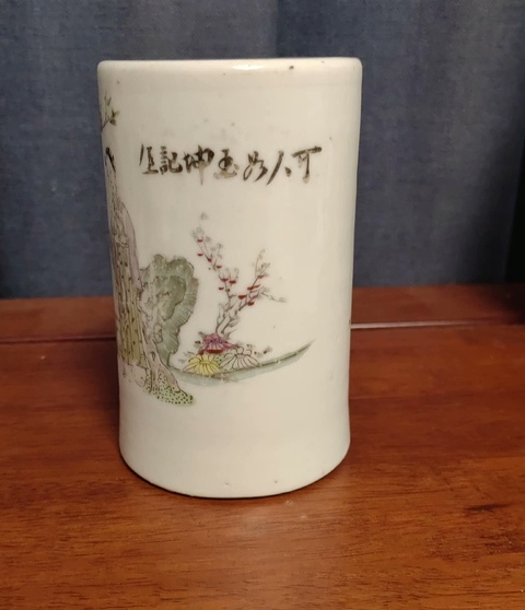 古玩陶瓷粉彩教子圖紋筆筒拍賣，當前價格700元