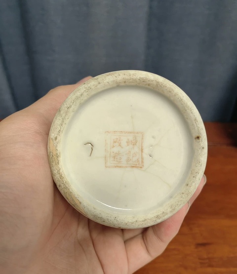 古玩陶瓷粉彩教子圖紋筆筒拍賣，當前價格700元
