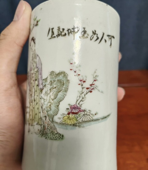 古玩陶瓷粉彩教子圖紋筆筒拍賣，當前價格700元