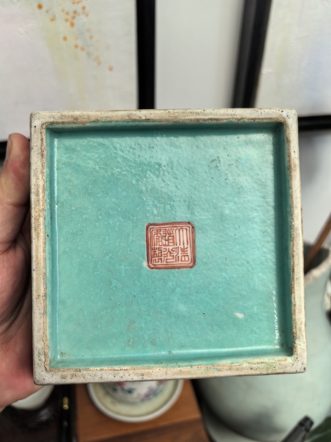 古玩陶瓷道光本朝青花纏枝花卉紋四方水洗拍賣,當前價格9500元