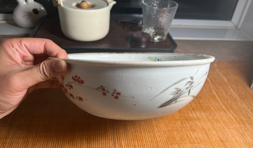 古玩陶瓷清同治細路粉彩魚淺盆筆洗拍賣，當前價格9500元