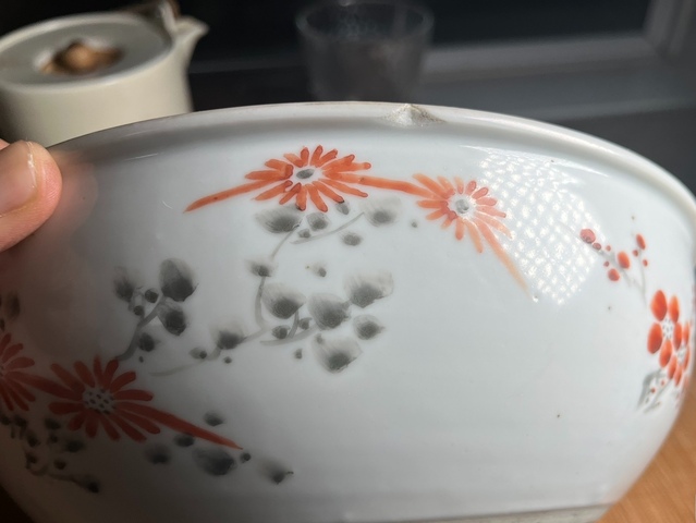 古玩陶瓷清同治細路粉彩魚淺盆筆洗拍賣，當前價格9500元
