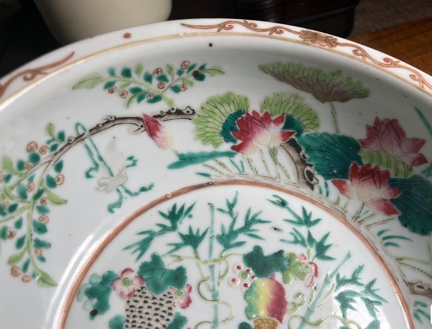 古玩陶瓷清同治細路粉彩魚淺盆筆洗拍賣，當前價格9500元