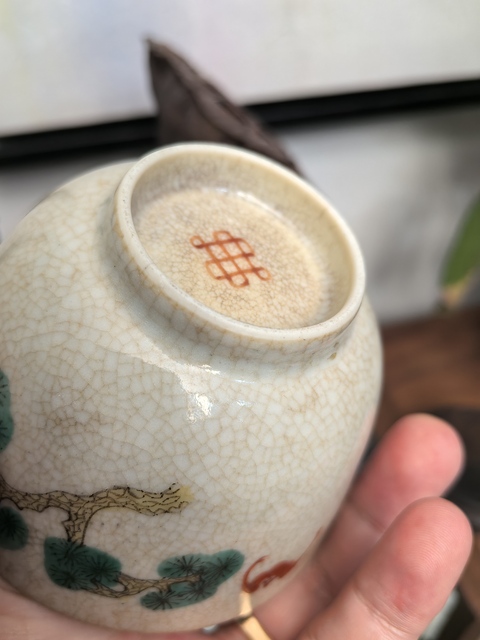 古玩陶瓷清中期哥釉五彩歲寒三友茶圓拍賣，當前價格1500元