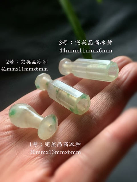 古玩玉器清代翡翠雕“素紋煙嘴”拍賣,當前價格23000元