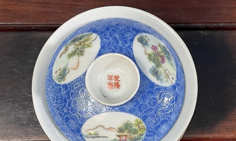 古玩陶瓷民國·藍料彩軋道開窗粉彩山水三才碗拍賣，當前價格3980元