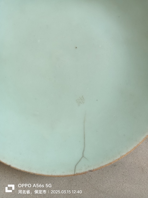 古玩陶瓷豆青釉盤拍賣，當前價格388元