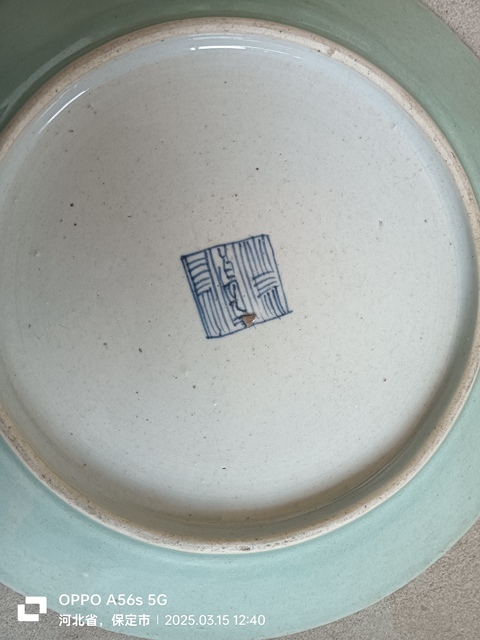 古玩陶瓷豆青釉盤拍賣，當前價格388元